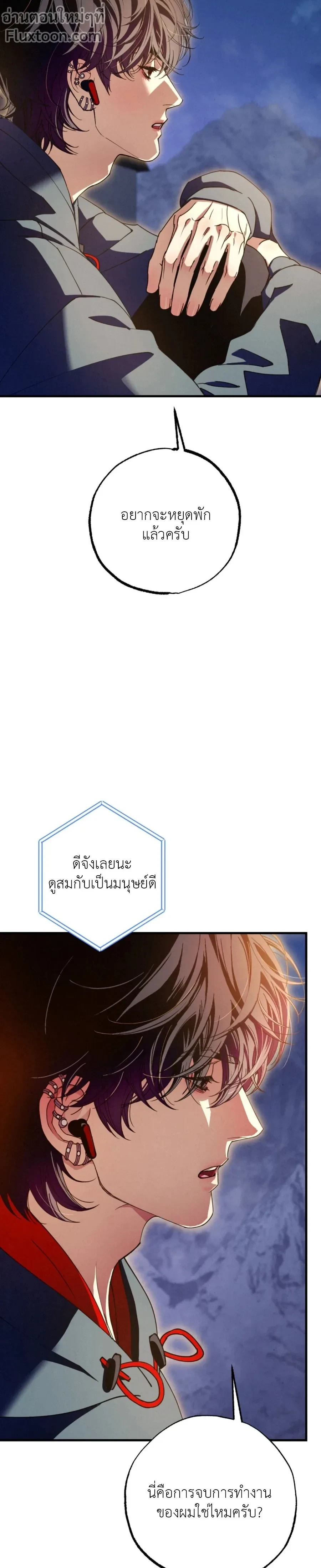 หน้าที่ 19