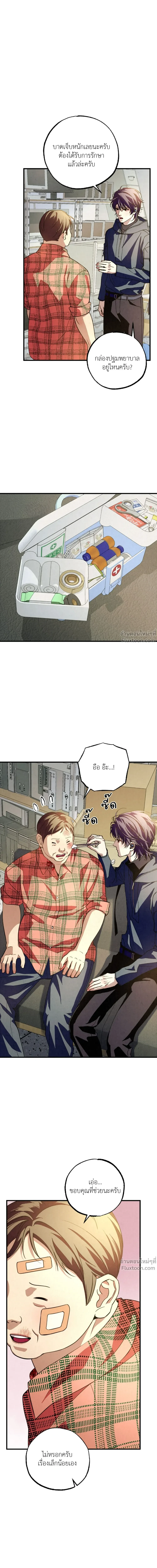 หน้าที่ 10