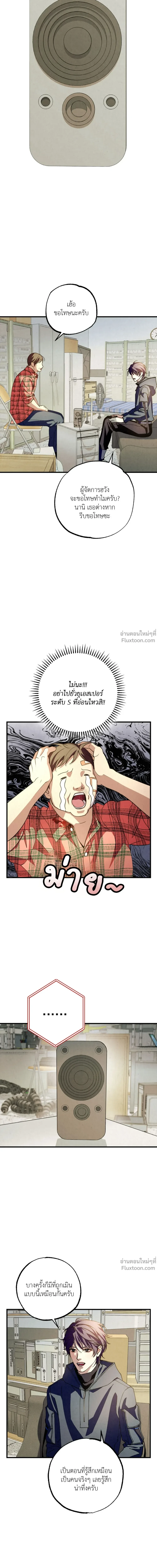 หน้าที่ 14