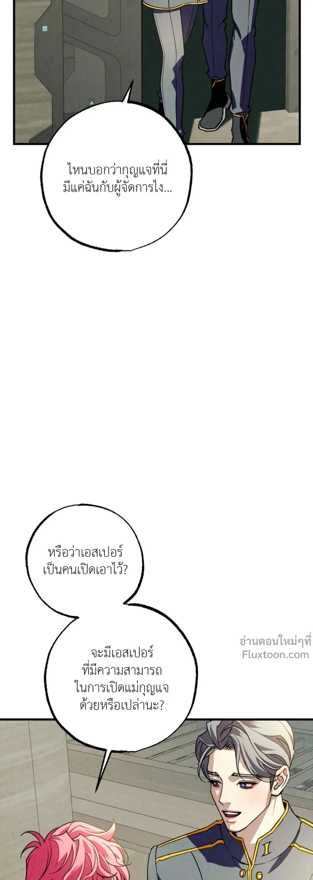 หน้าที่ 17