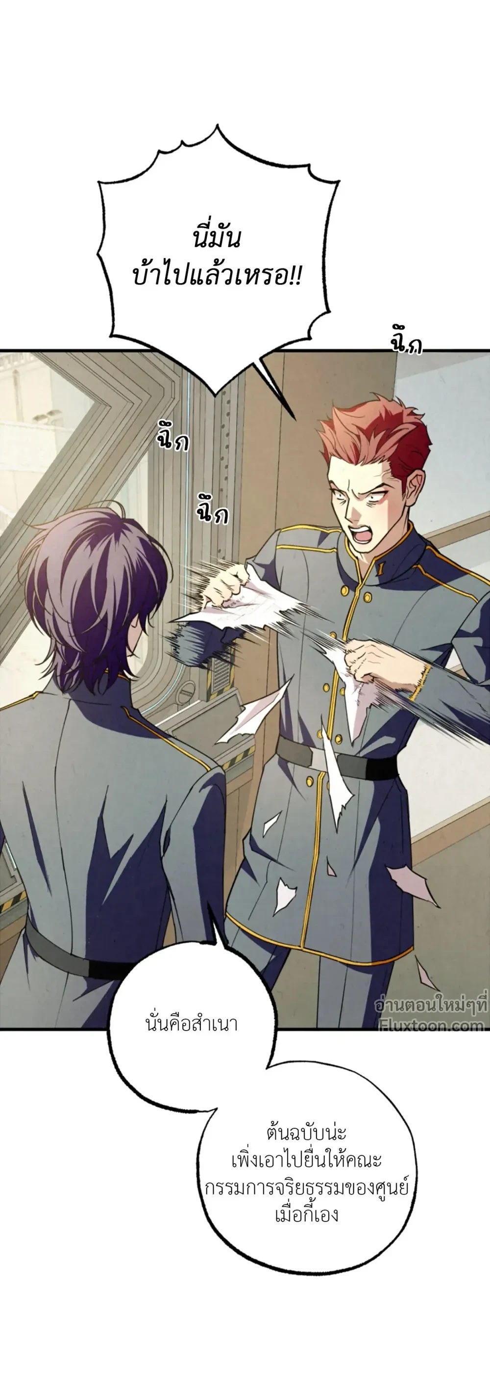 หน้าที่ 3