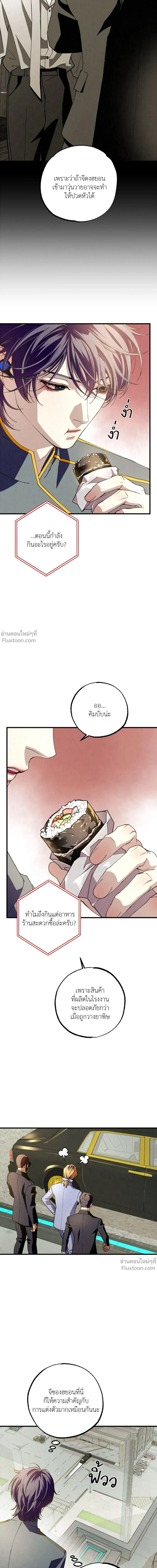 หน้าที่ 14