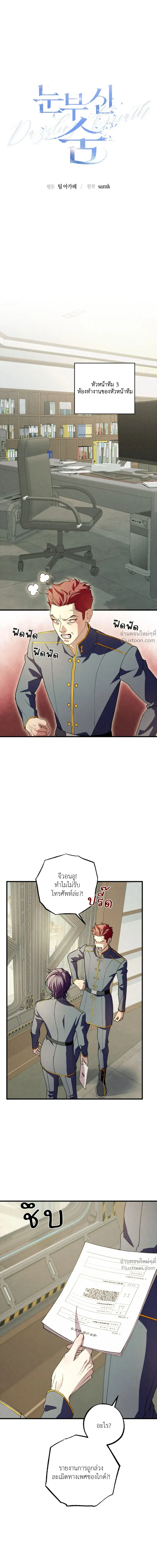 หน้าที่ 2