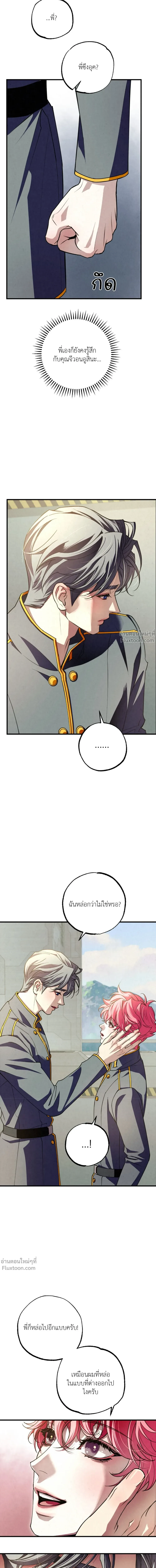 หน้าที่ 16