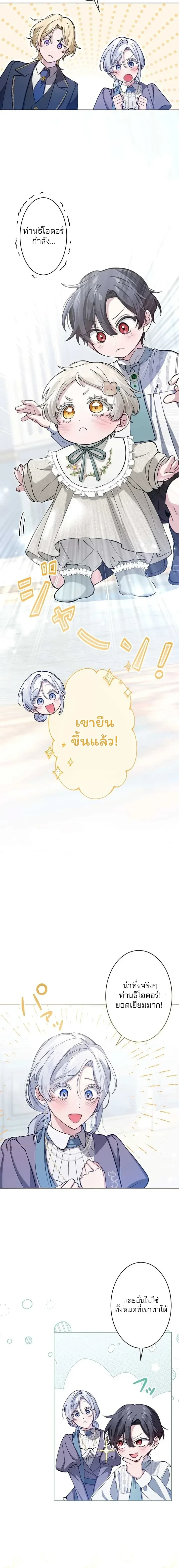 หน้าที่ 4