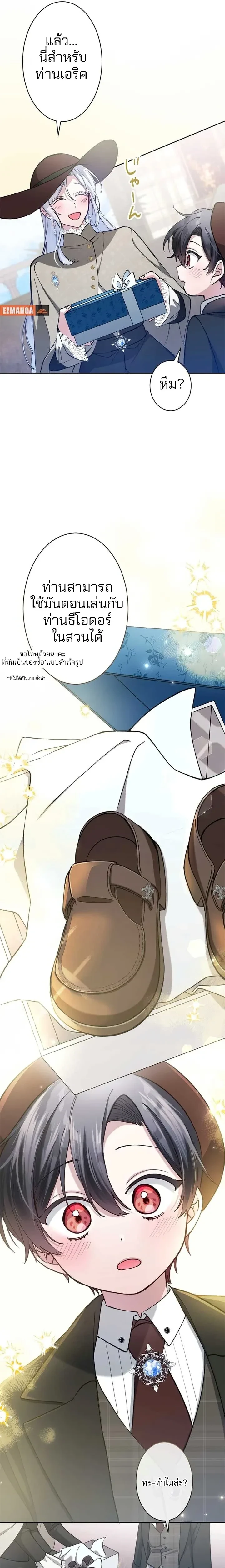 หน้าที่ 14