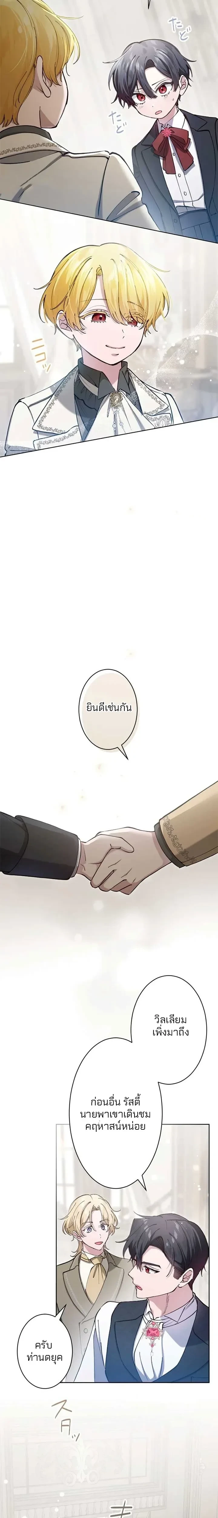 หน้าที่ 12