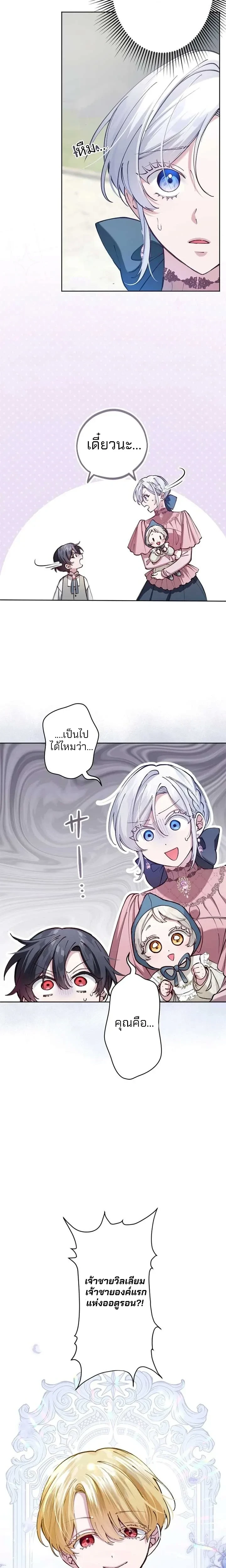 หน้าที่ 12