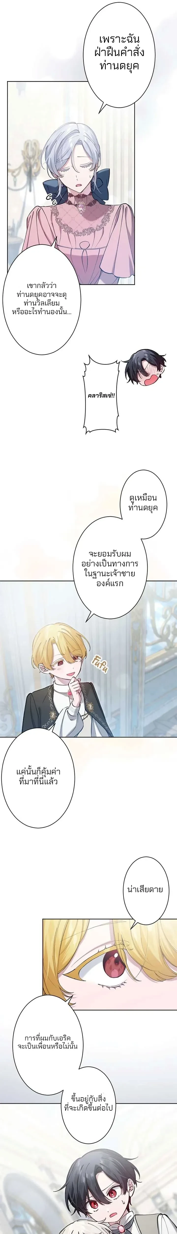 หน้าที่ 18