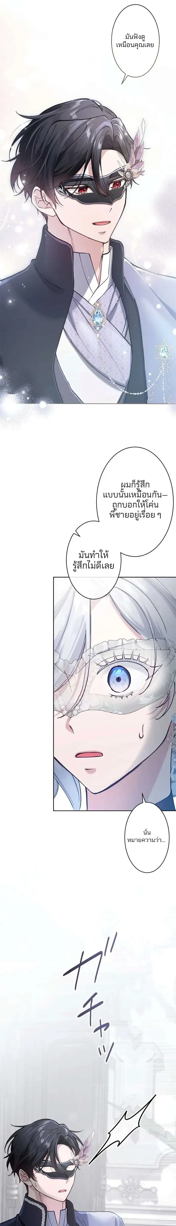 หน้าที่ 21