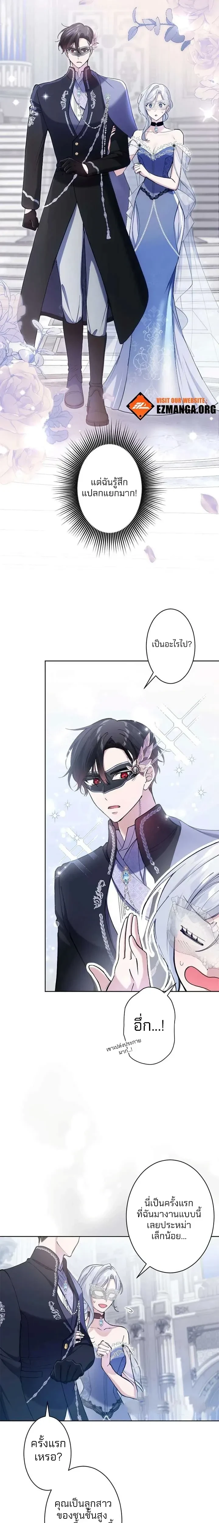 หน้าที่ 6