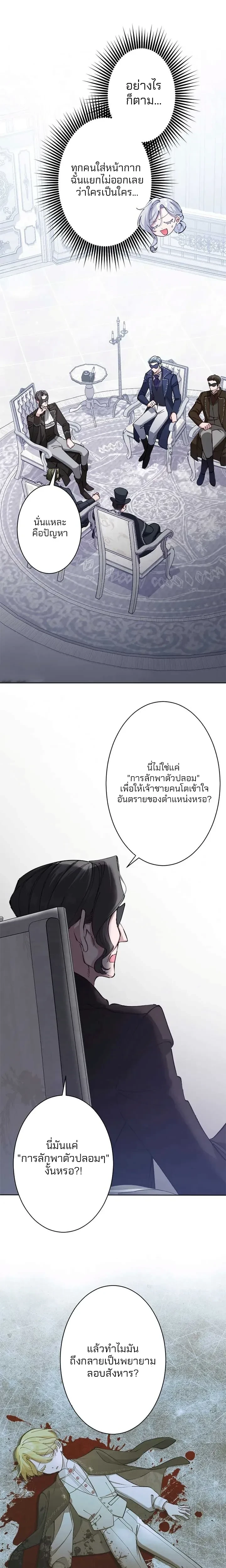 หน้าที่ 5