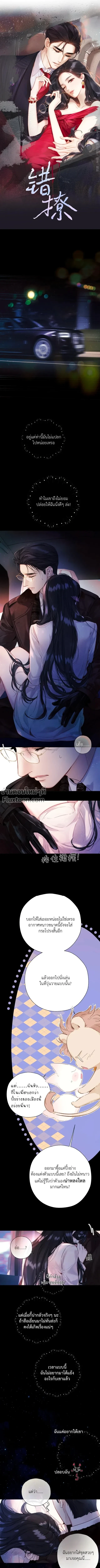 หน้าที่ 2