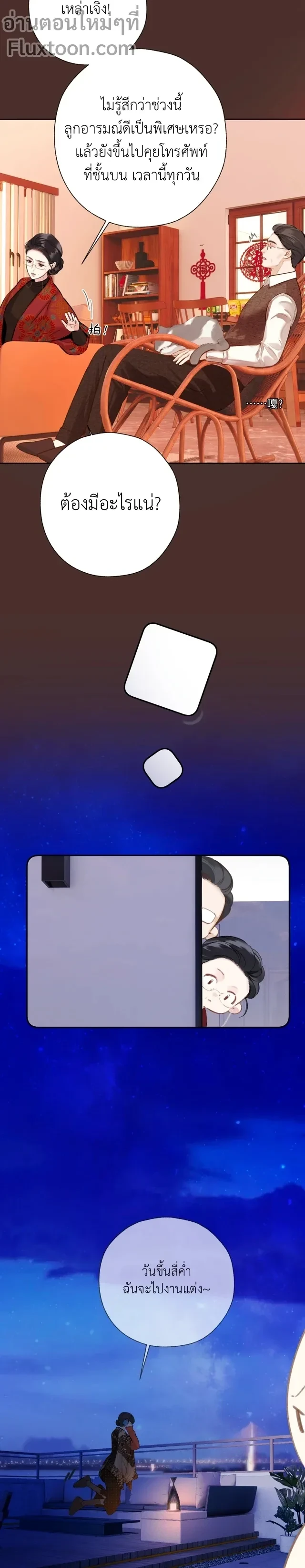 หน้าที่ 3