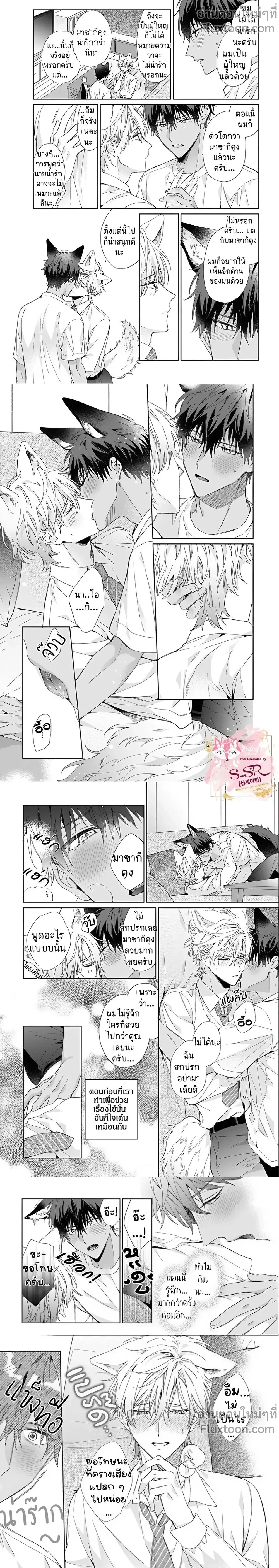 หน้าที่ 5