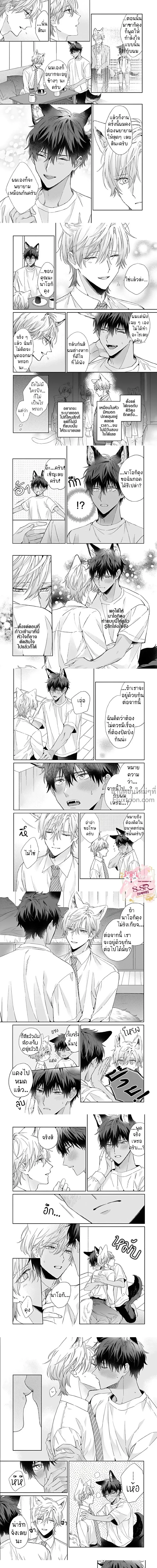 หน้าที่ 4