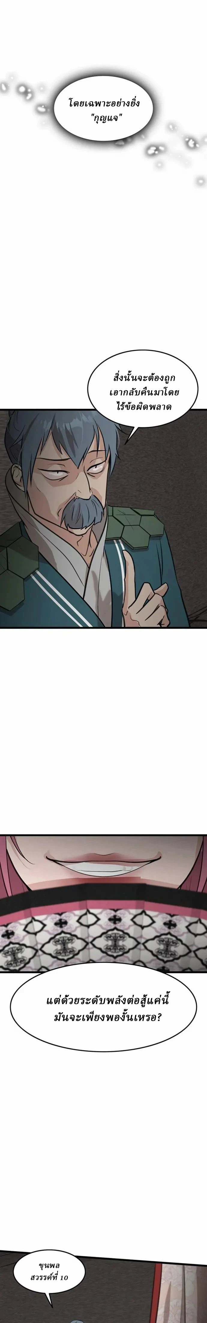 หน้าที่ 18