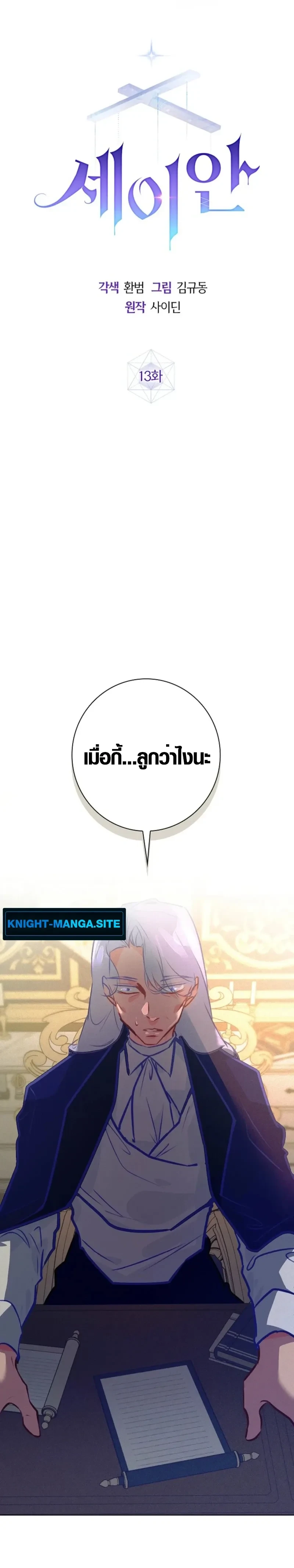 หน้าที่ 18