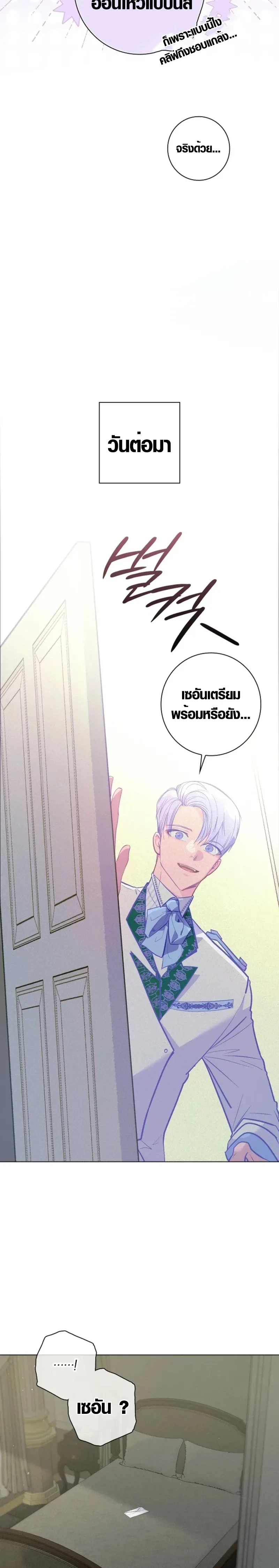 หน้าที่ 23