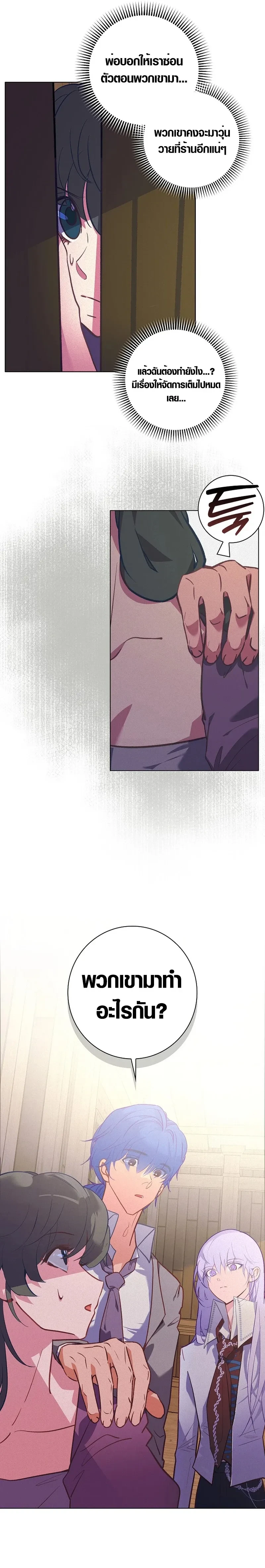 หน้าที่ 19