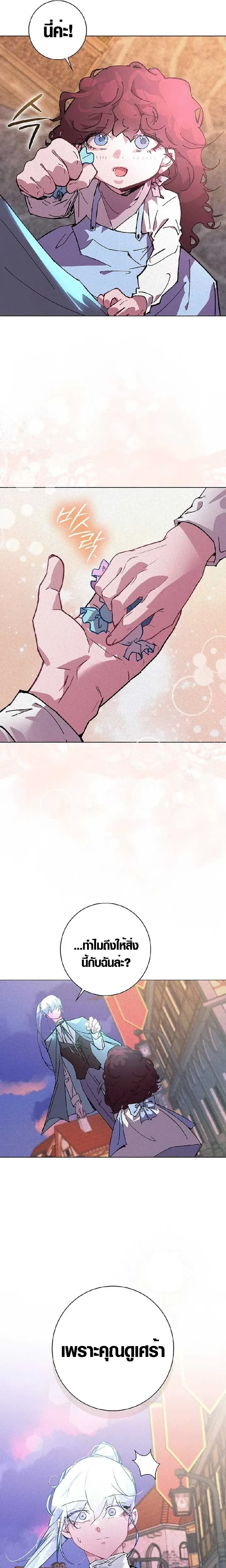 หน้าที่ 24