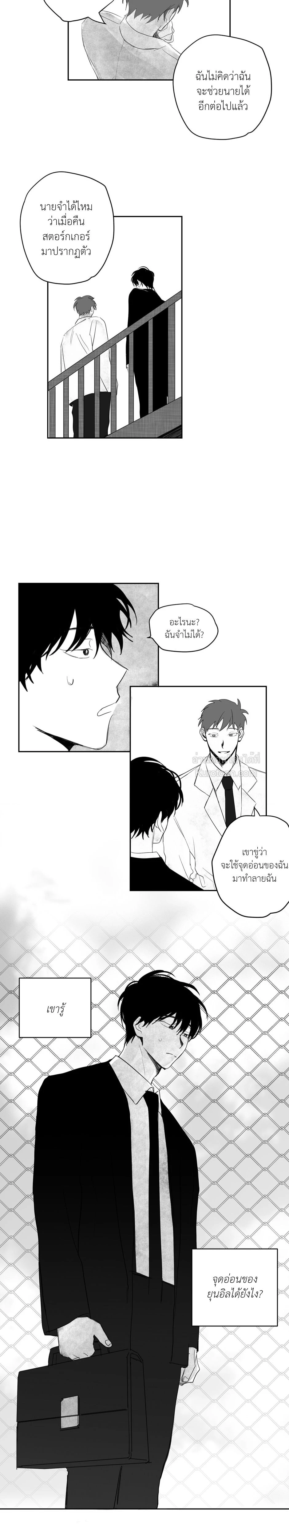 หน้าที่ 12