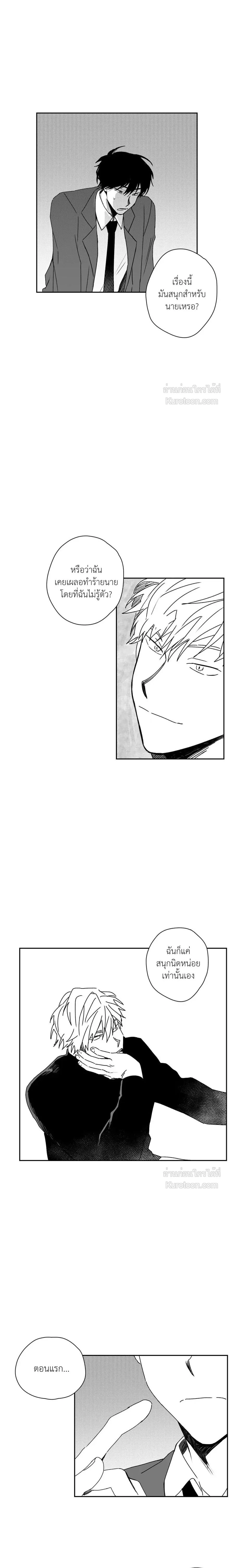 หน้าที่ 6