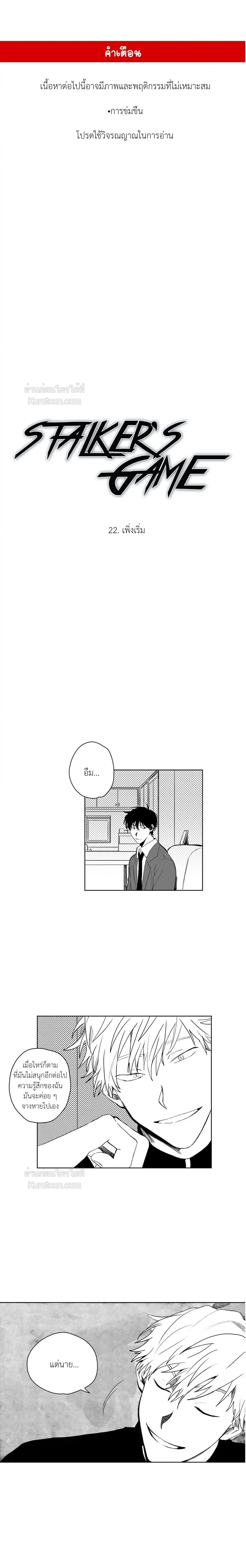 หน้าที่ 1