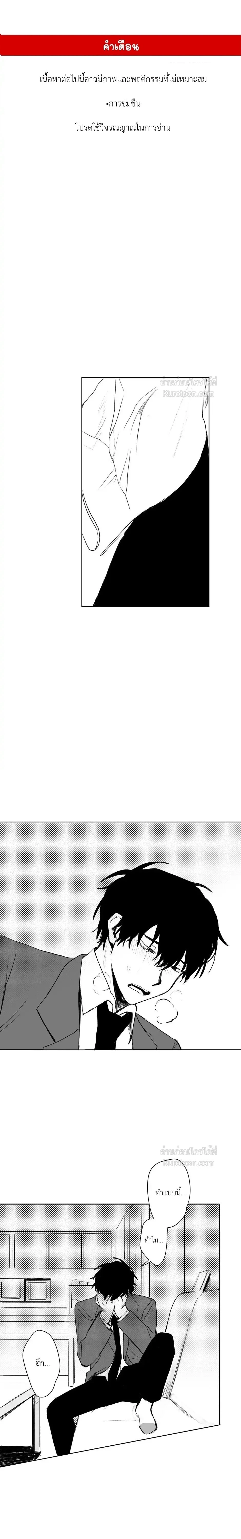 หน้าที่ 1