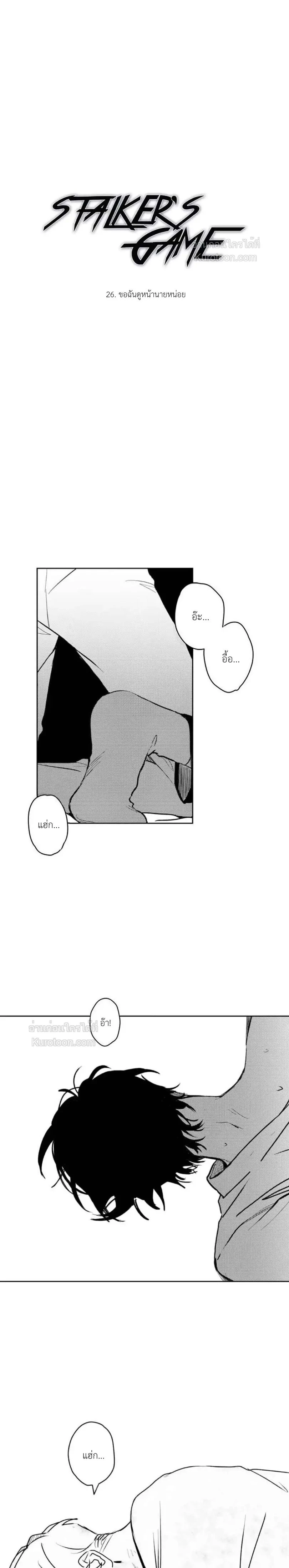 หน้าที่ 1