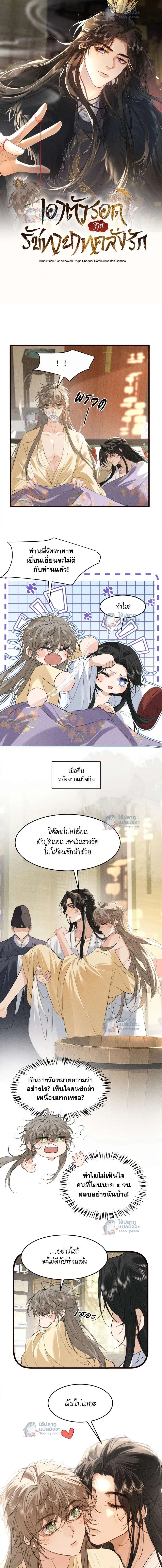 หน้าที่ 2