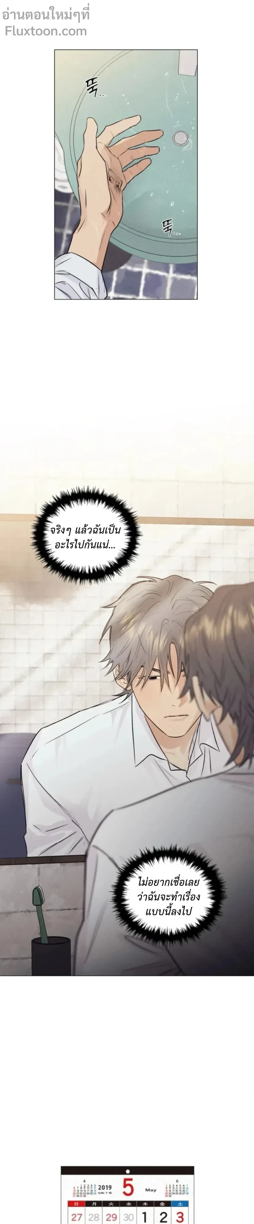 หน้าที่ 5