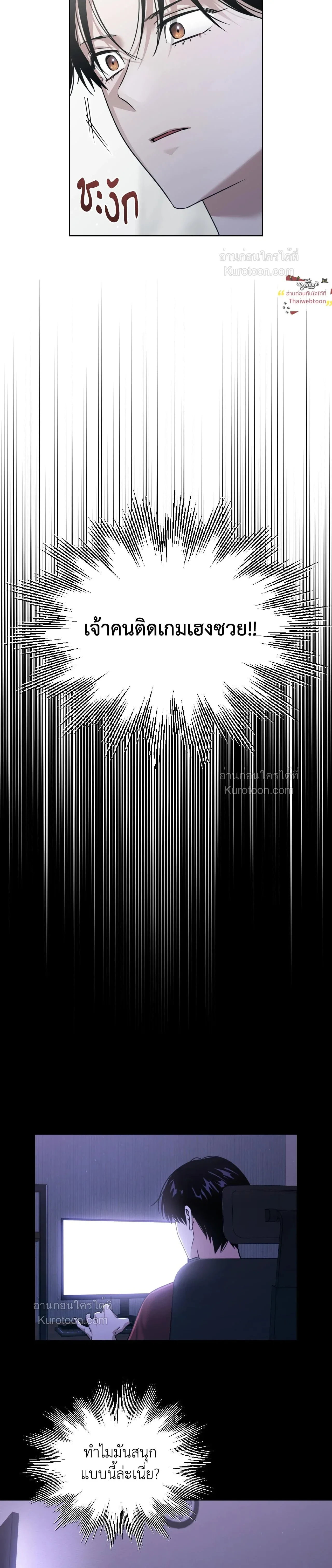 หน้าที่ 20