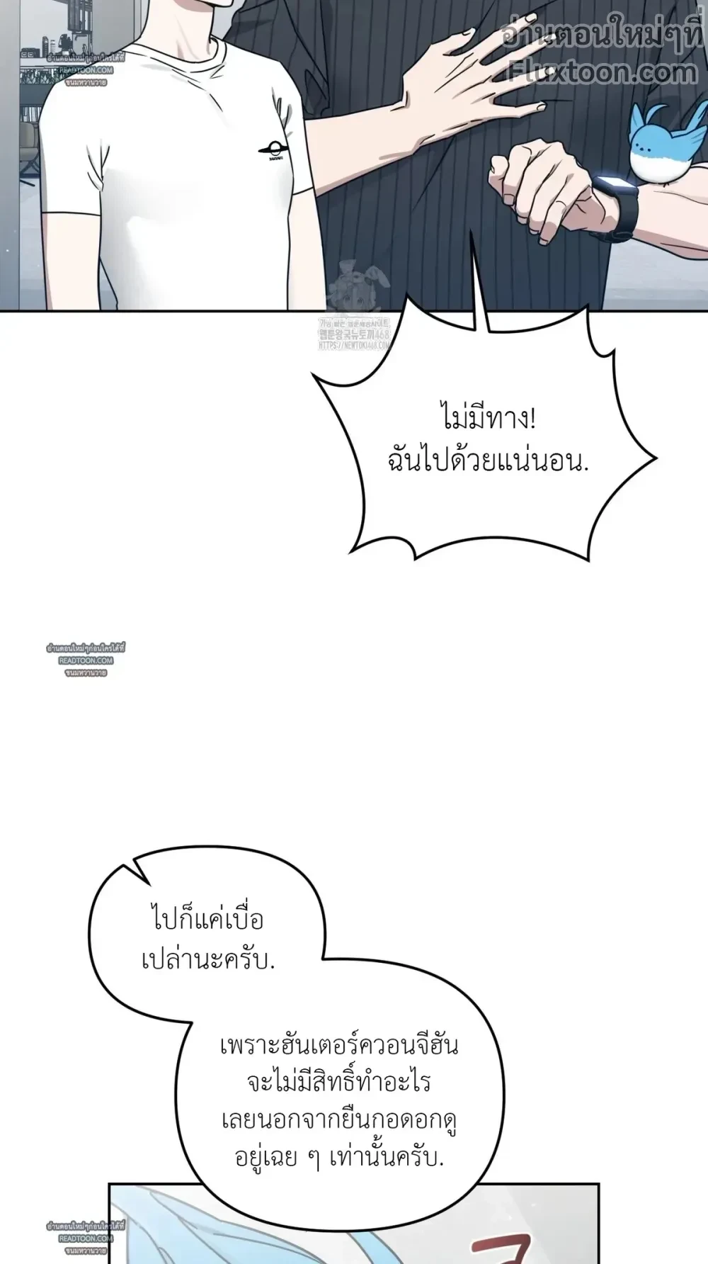 หน้าที่ 11