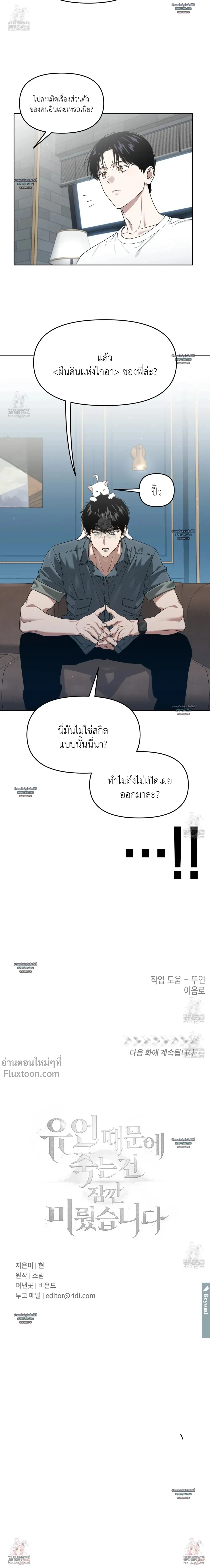 หน้าที่ 24