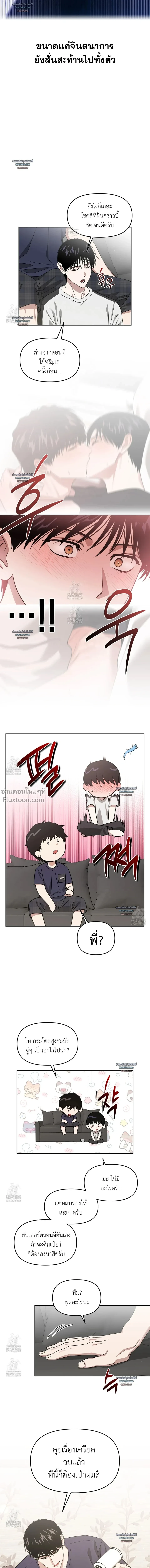 หน้าที่ 24