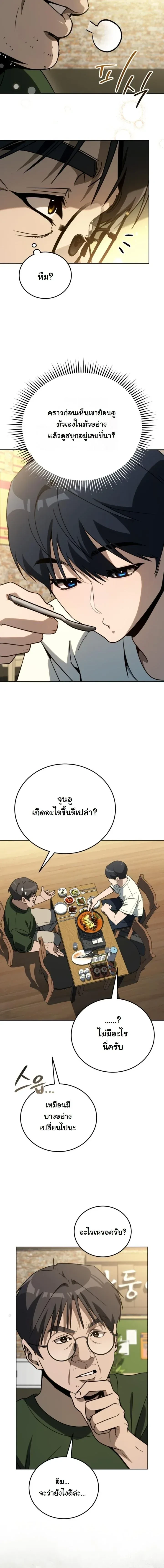 หน้าที่ 15