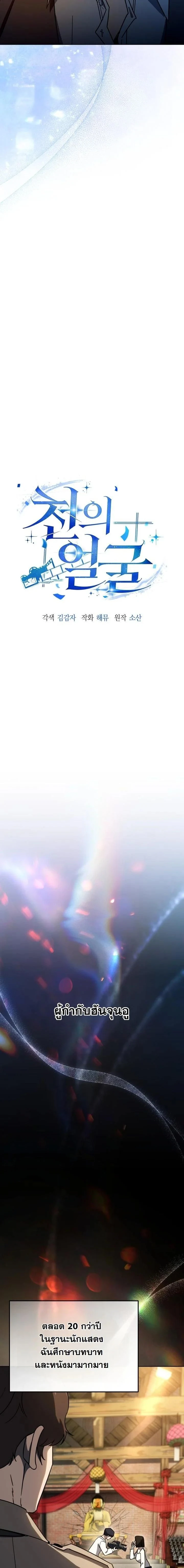 หน้าที่ 3