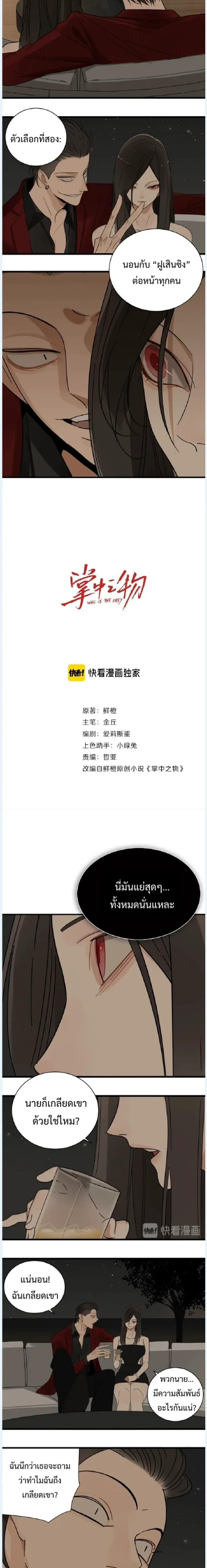 หน้าที่ 3