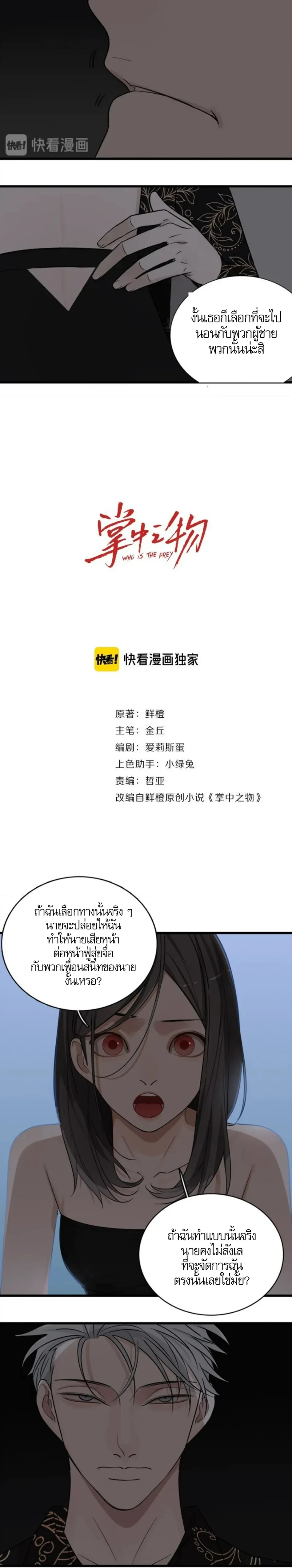 หน้าที่ 3