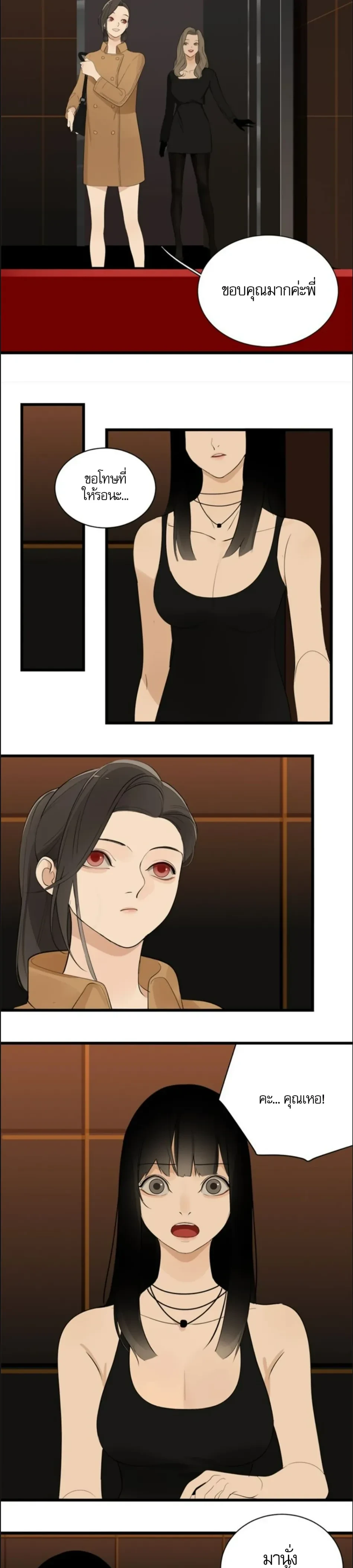 หน้าที่ 16