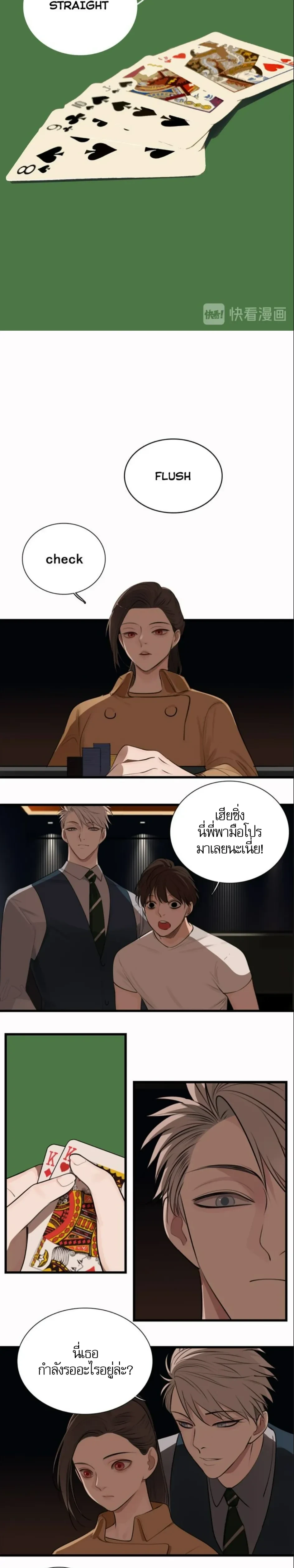 หน้าที่ 8