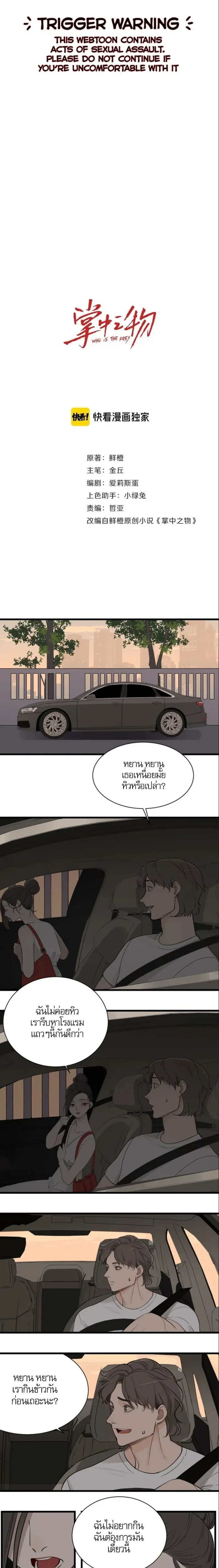 หน้าที่ 1