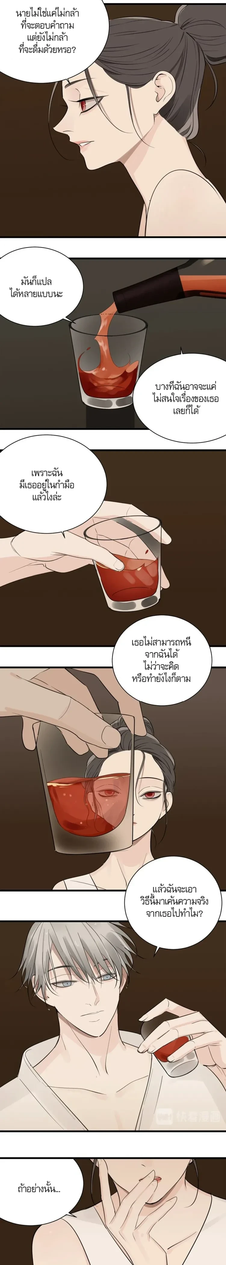 หน้าที่ 5