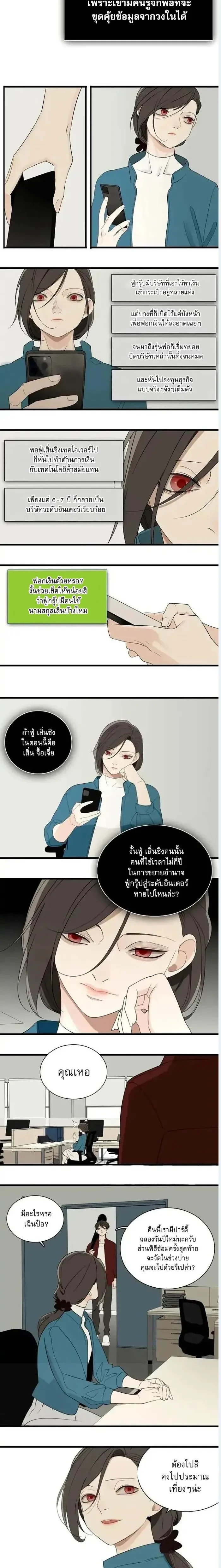 หน้าที่ 3