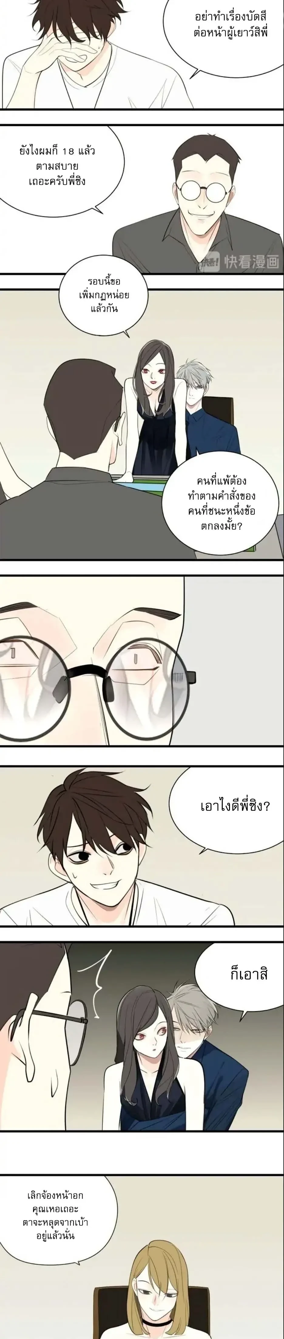 หน้าที่ 8