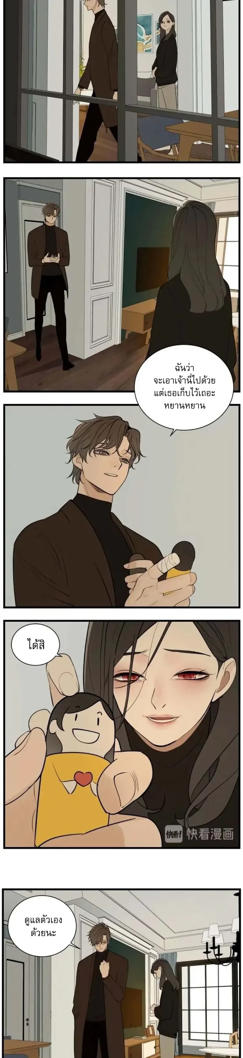 หน้าที่ 5