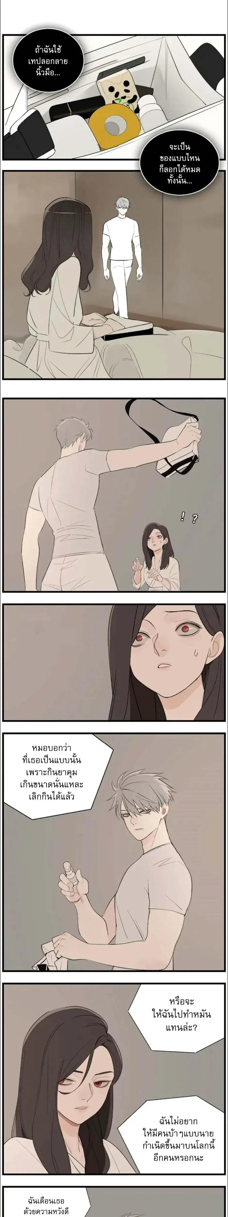 หน้าที่ 9