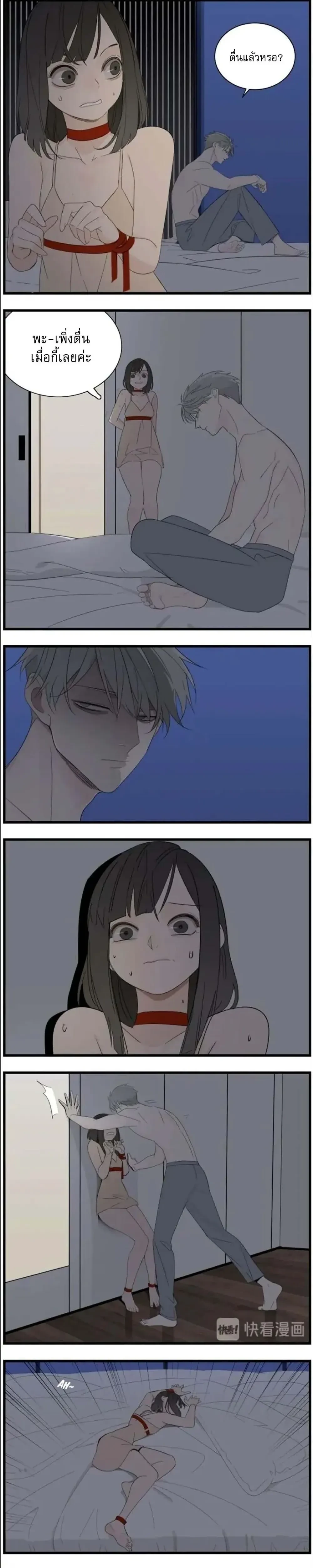 หน้าที่ 9