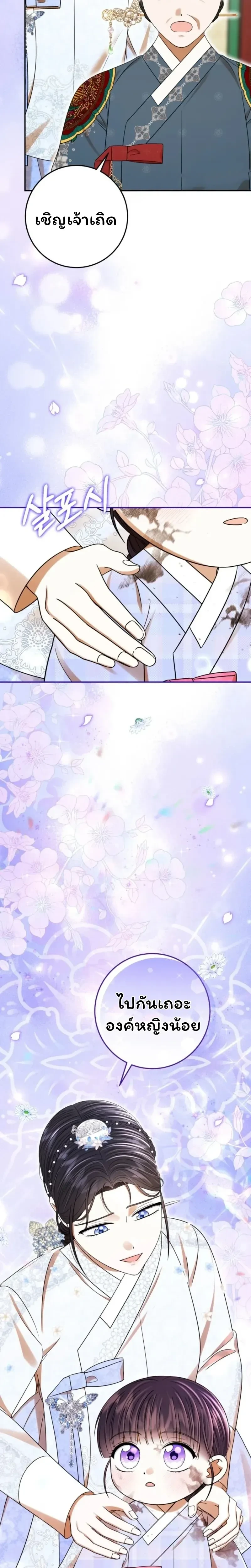 หน้าที่ 30